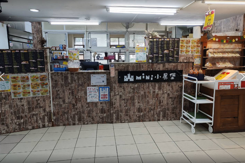 民生校區學餐米妮小晨堡