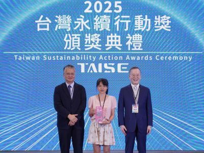 屏東大學榮獲2025台灣永續行動獎（TSAA） 銅級佳績圖片